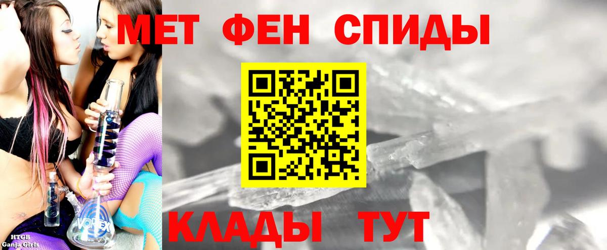 Кунгур  Amphetamine  Вход с VPN  Amphetamine 98% 