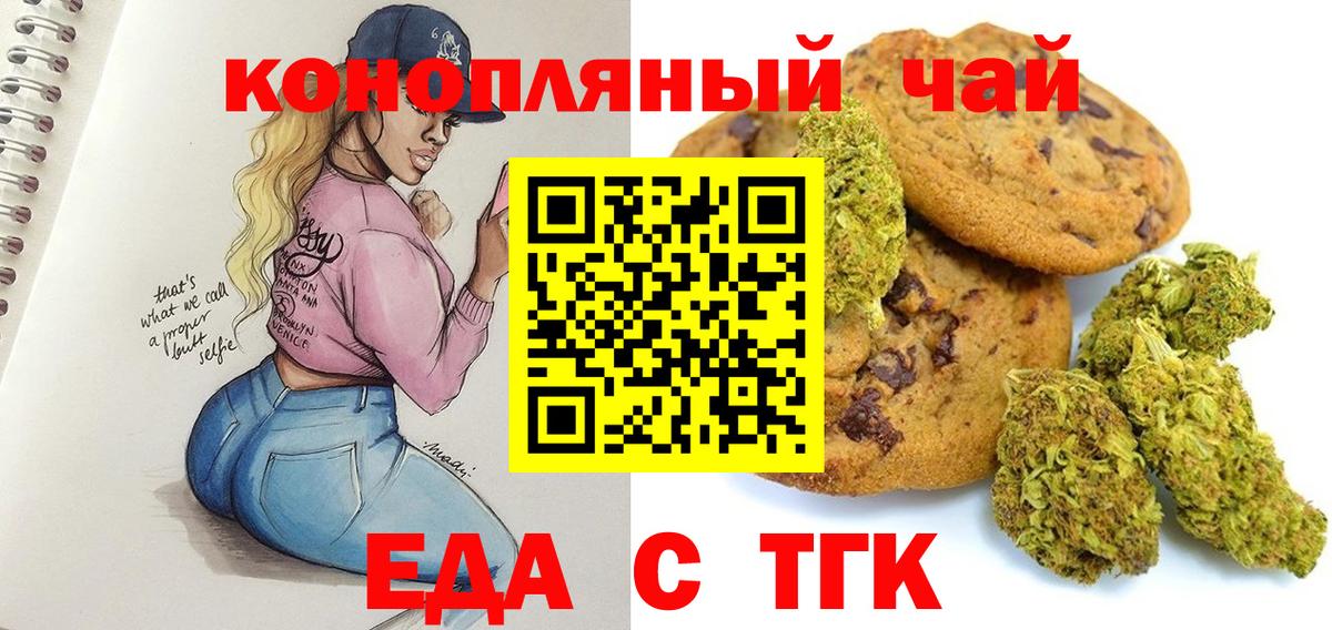 Гашиш  Вход с VPN  КОКАИН  MDMA  Кунгур  ГАШ  Мефедрон кристаллы 