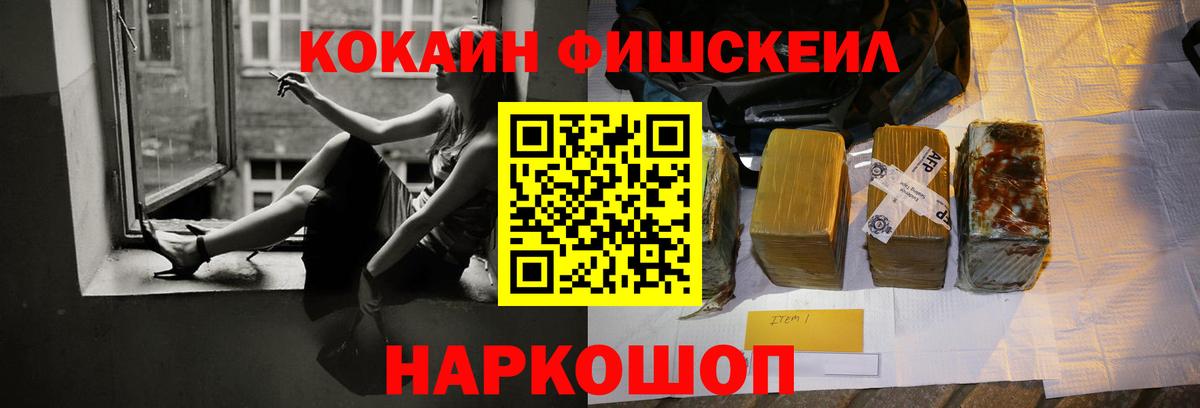 КОКАИН  Cocaine 99%  КОКАИН 99%  Вход с VPN  Кунгур 