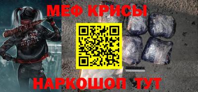 дживик Ирбит