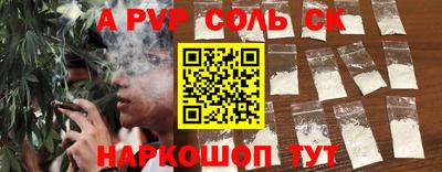 скорость Ипатово