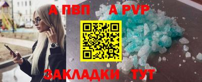 дживик Ирбит