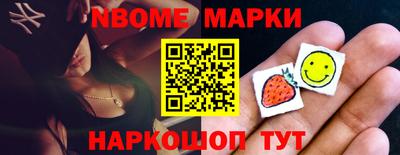 скорость Ипатово