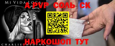 дживик Ирбит