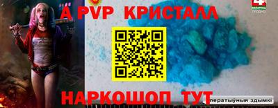 дживик Ирбит
