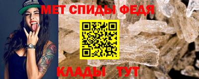дживик Ирбит