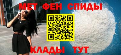 скорость Ипатово