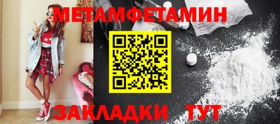 скорость Ипатово