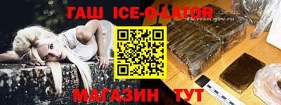 скорость Ипатово