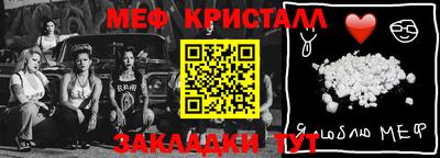 дживик Ирбит