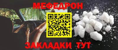 скорость Ипатово