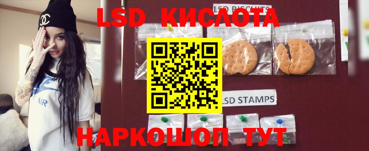 ЛСД экстази ecstasy Кунгур