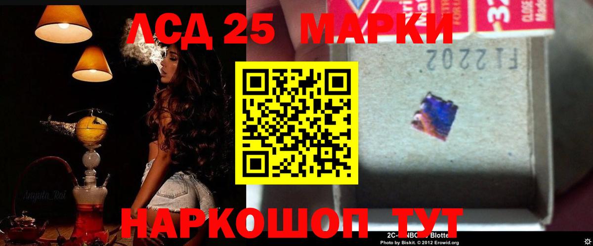 Кунгур  LSD-25 экстази ecstasy  Лсд 25 экстази кислота  Вход с VPN 