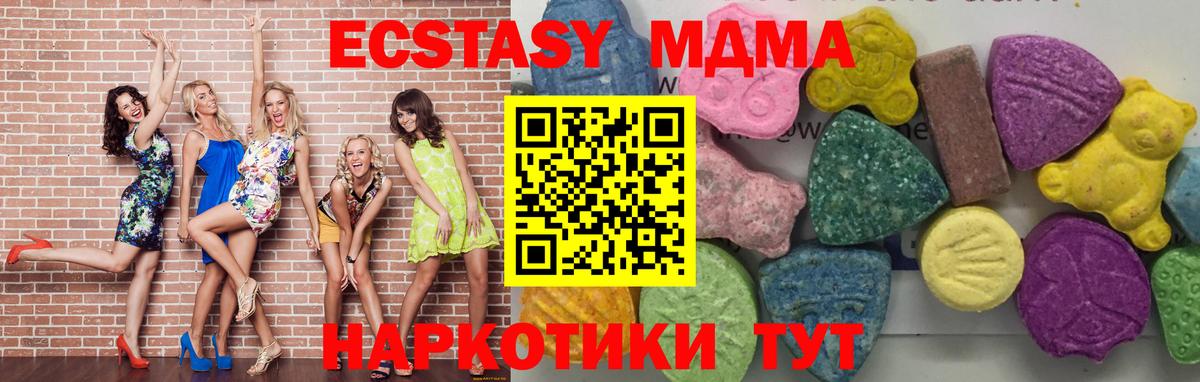 MDMA Molly Кунгур