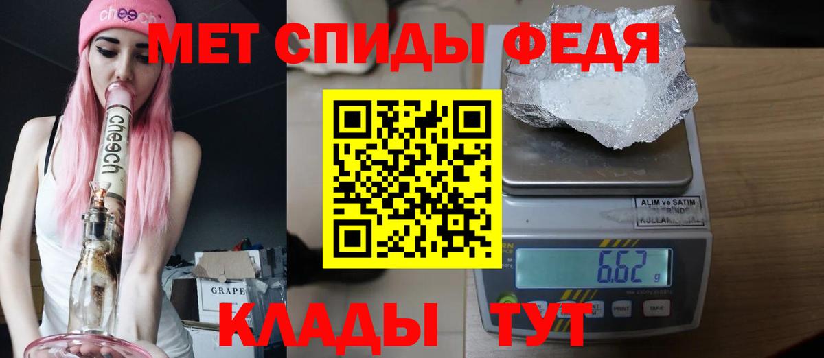 Метамфетамин  МЕТАМФЕТАМИН кристалл  МЕТАМФЕТАМИН кристалл  Вход с VPN  Кунгур 