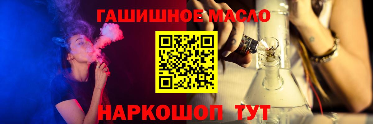Дистиллят ТГК вейп Кунгур